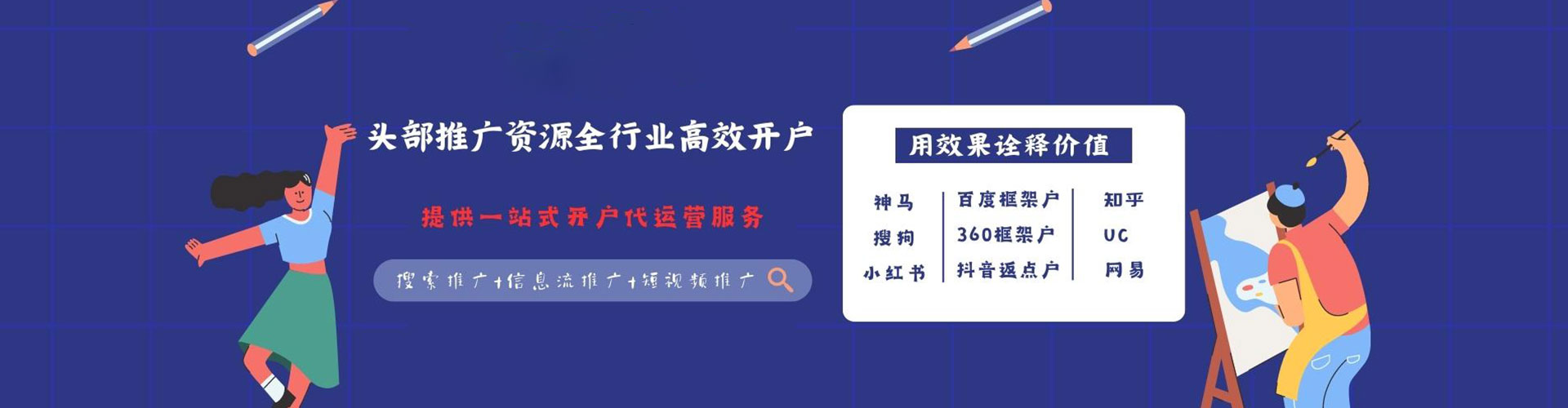 双辽sem推广