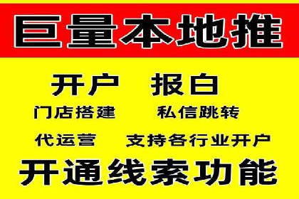 竞价推广开户常见问题解答